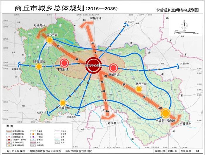 雹水乡未来发展规划揭晓，塑造乡村新面貌