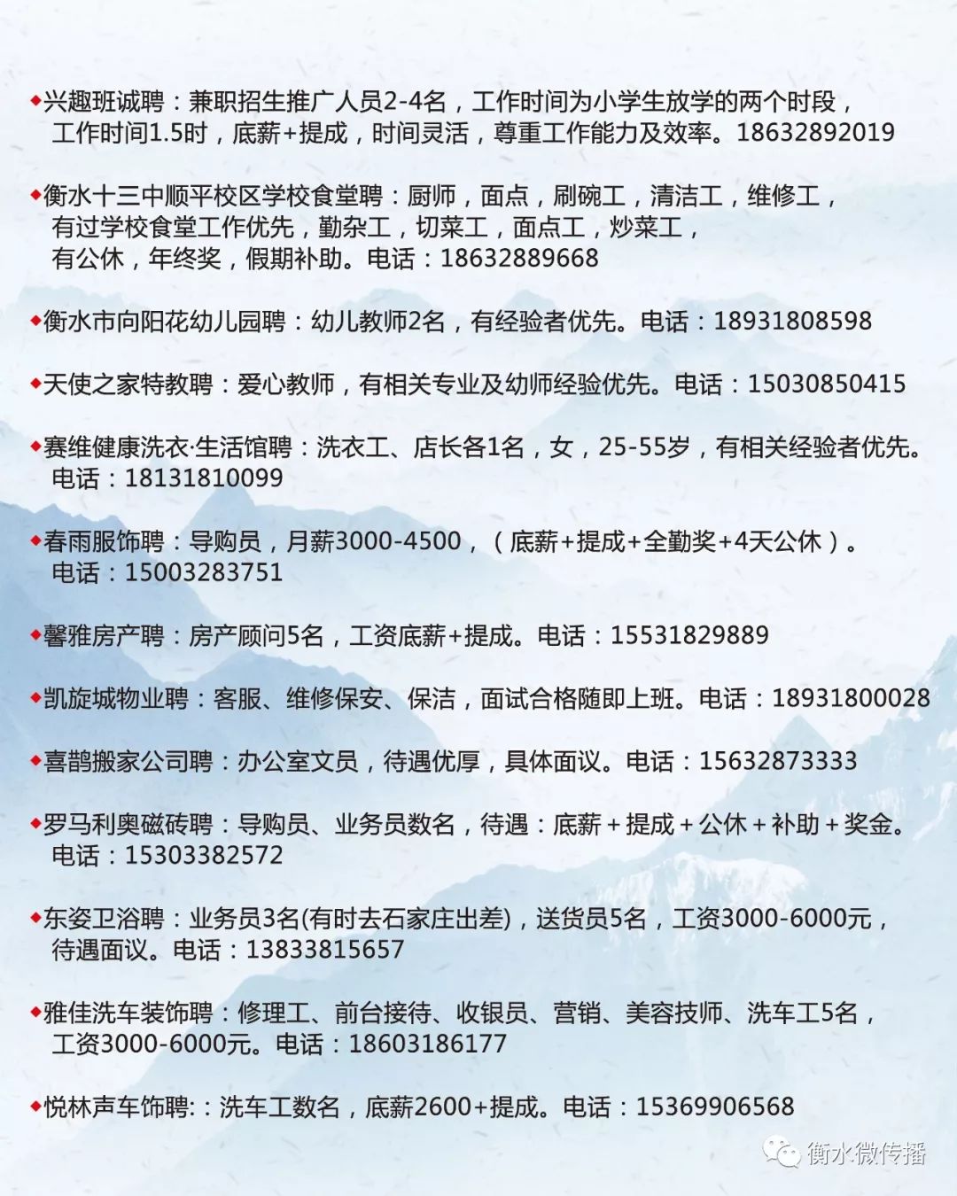 文登市殡葬事业单位招聘启幕，最新职位及行业趋势解读