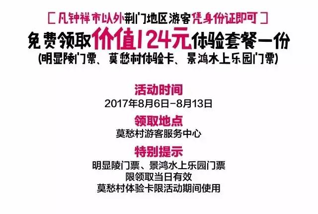 巴登则村最新招聘信息全面解析