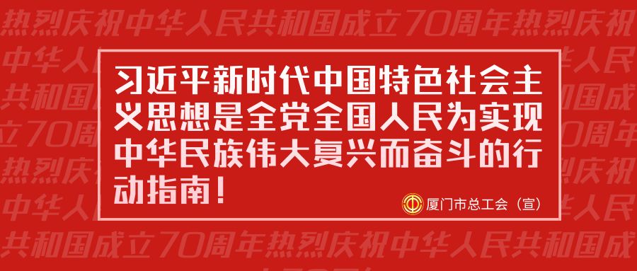 象屿保税区最新招聘信息详解