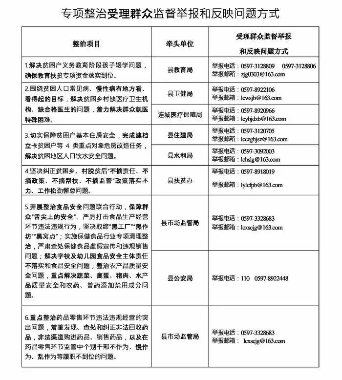 2025年1月27日 第17页