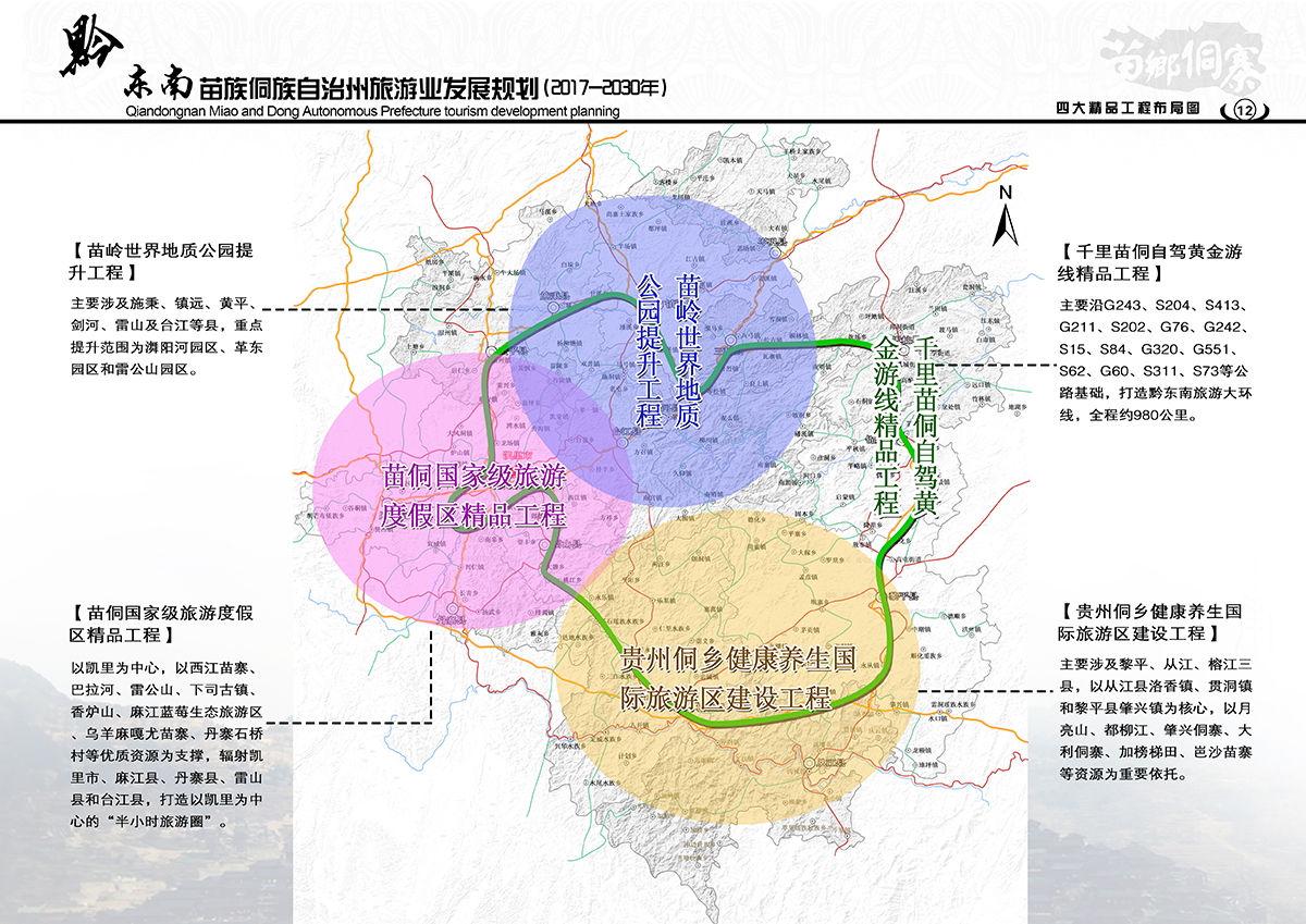 塔什库尔干塔吉克自治县殡葬事业单位发展规划展望