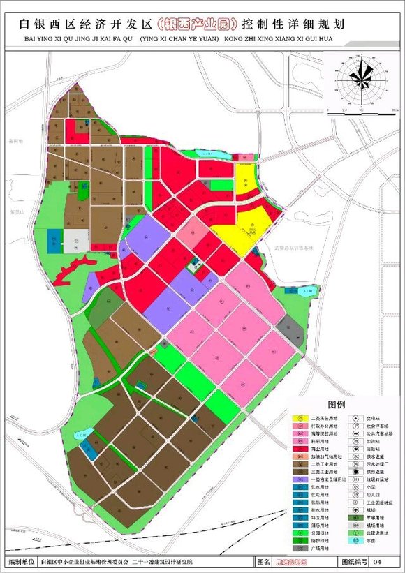 白银市未来城市新面貌塑造，最新发展规划揭秘