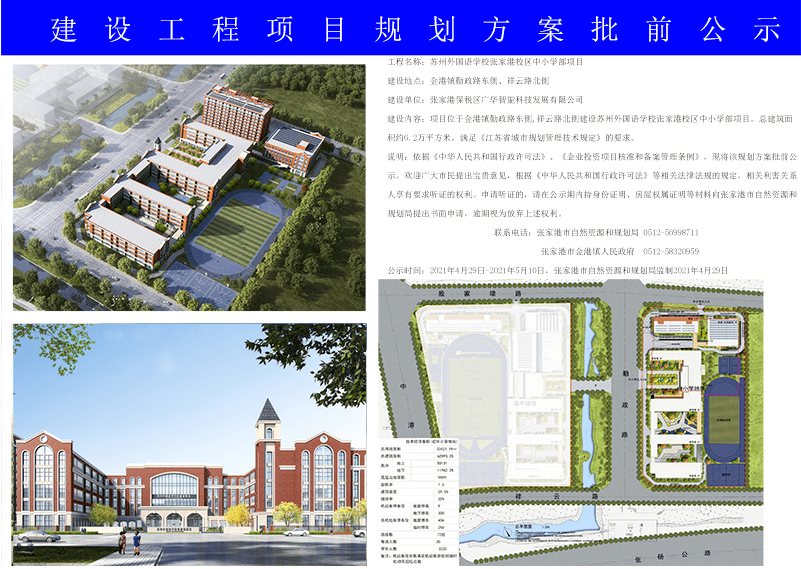 乌苏市数据与政务服务局最新发展规划深度探讨