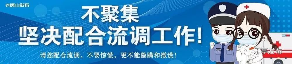 乐亭县防疫检疫站未来发展规划展望