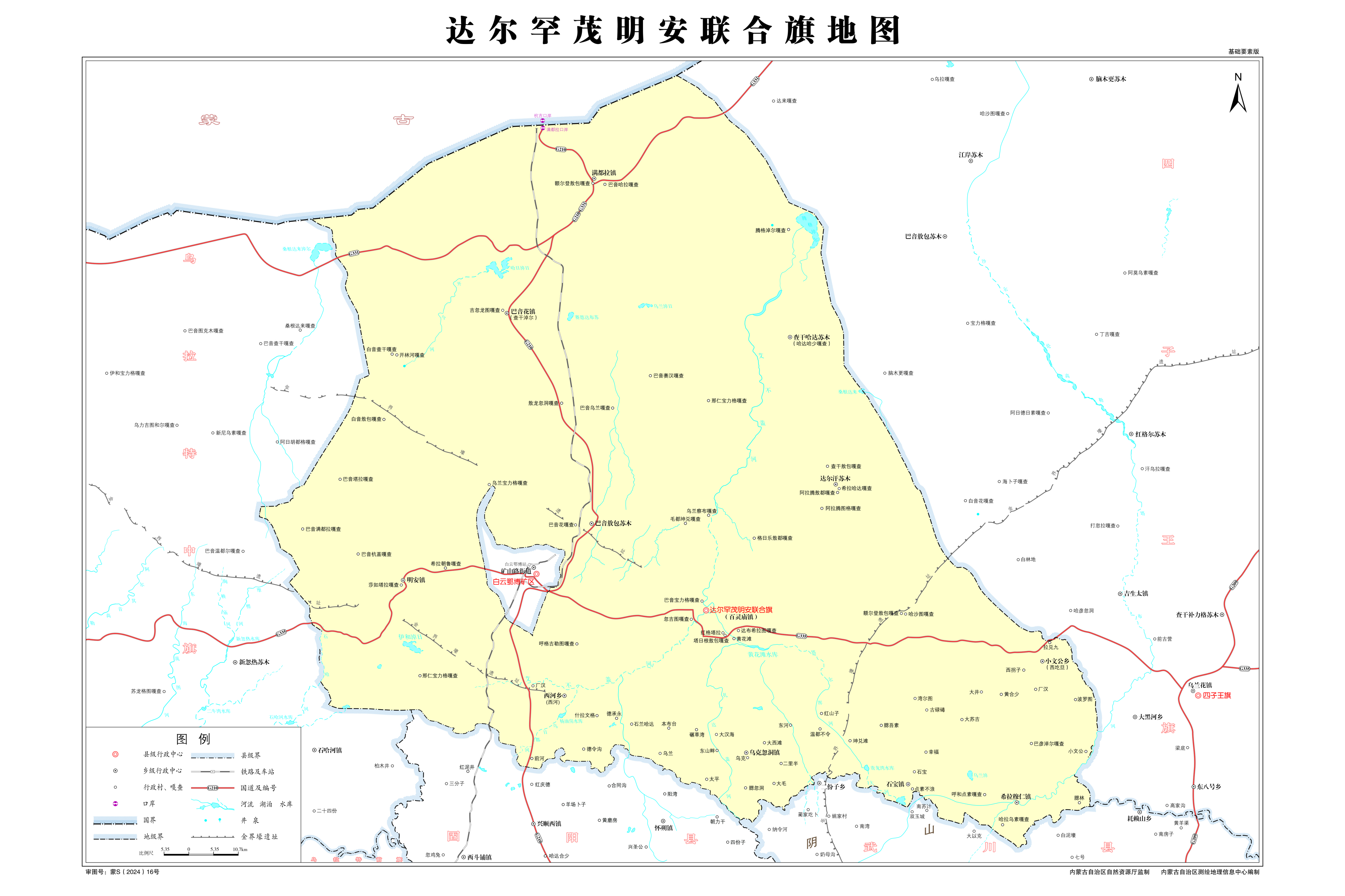 达尔罕茂明安联合旗退役军人事务局未来发展规划展望