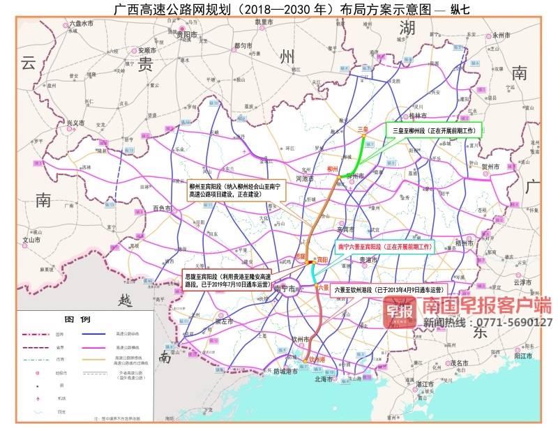 柳南区发展和改革局最新发展规划概览