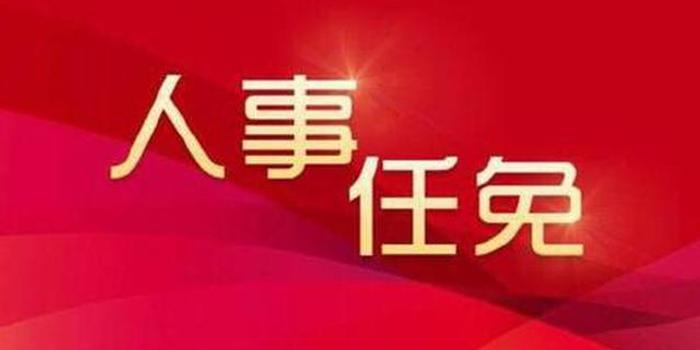 海阳市体育局人事任命推动体育事业再上新台阶