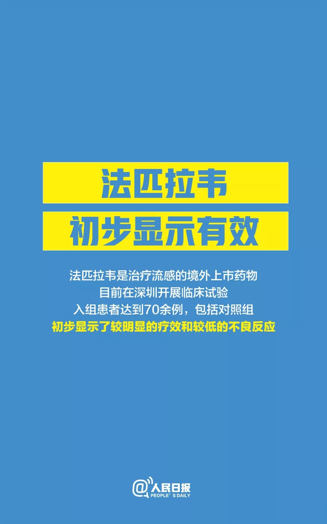 众义村委会最新招聘信息汇总