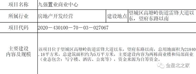 富兴堡街道最新发展规划，塑造未来城市崭新面貌