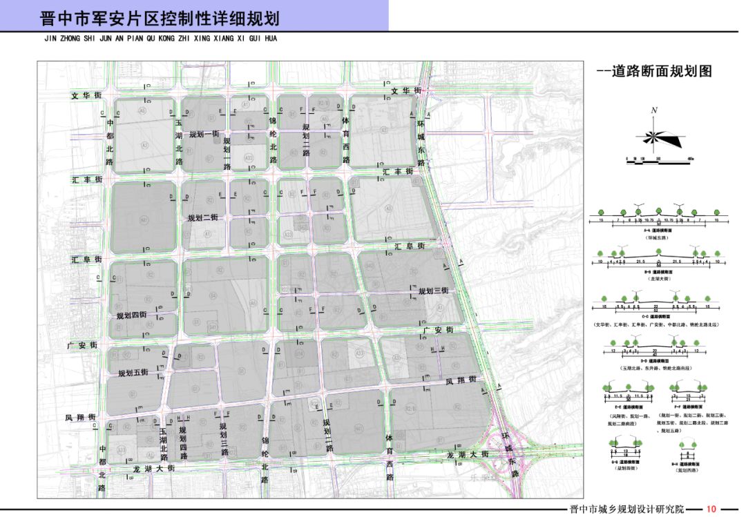 郝家村委会发展规划概览，未来蓝图揭晓