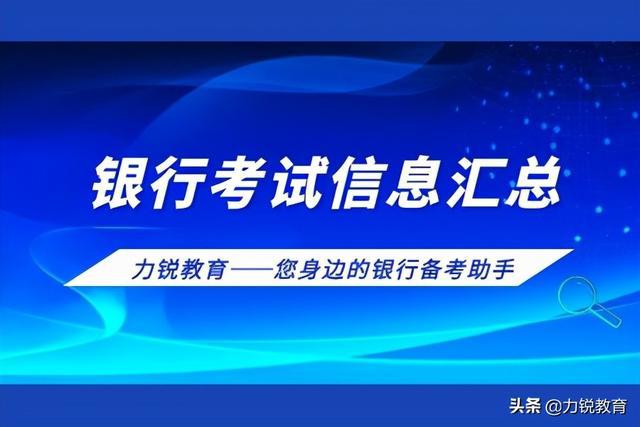 嘉兴市招商促进局全新招聘启事概览