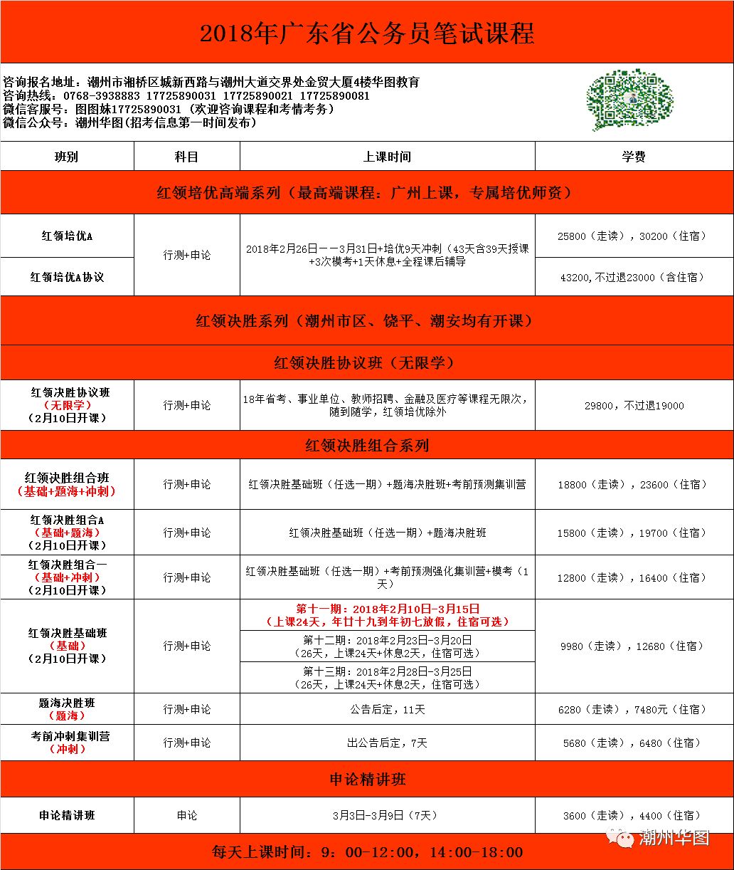 2025年2月5日 第3页