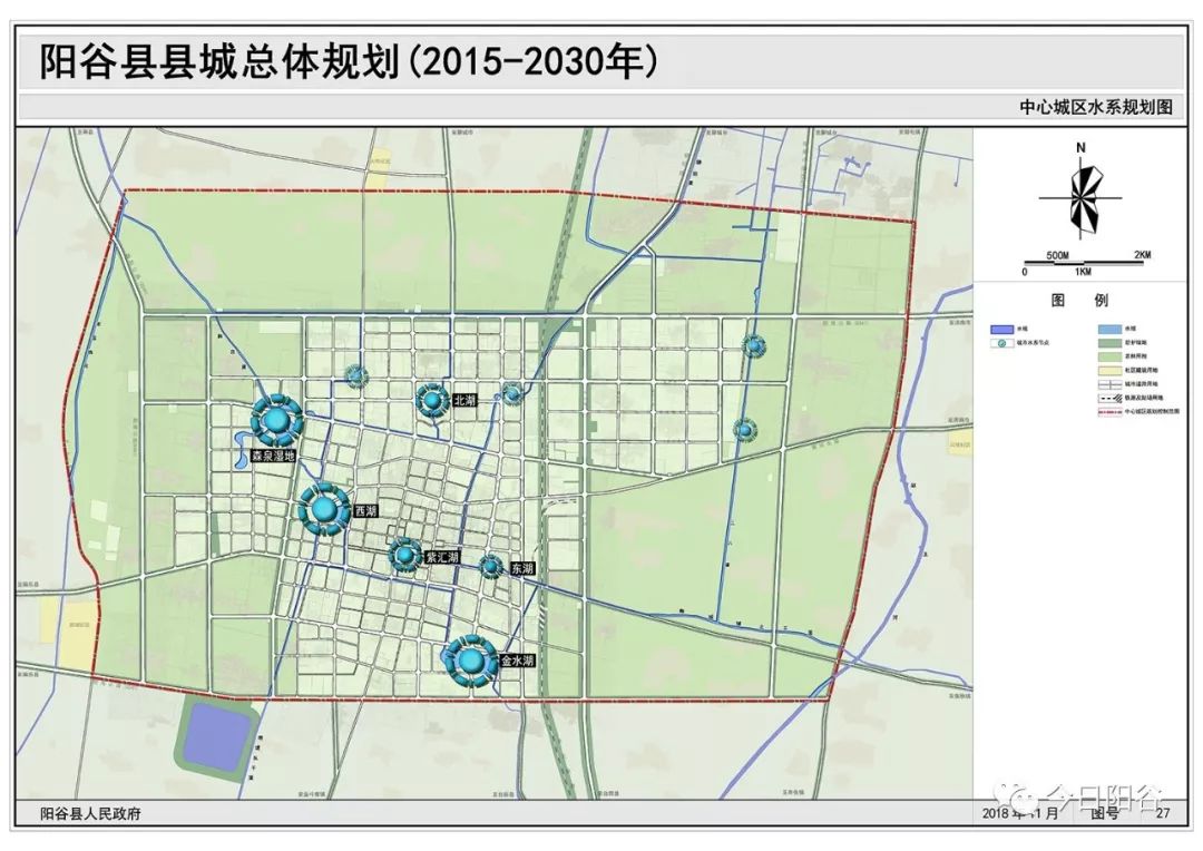 阳谷县人民政府办公室最新发展规划概览