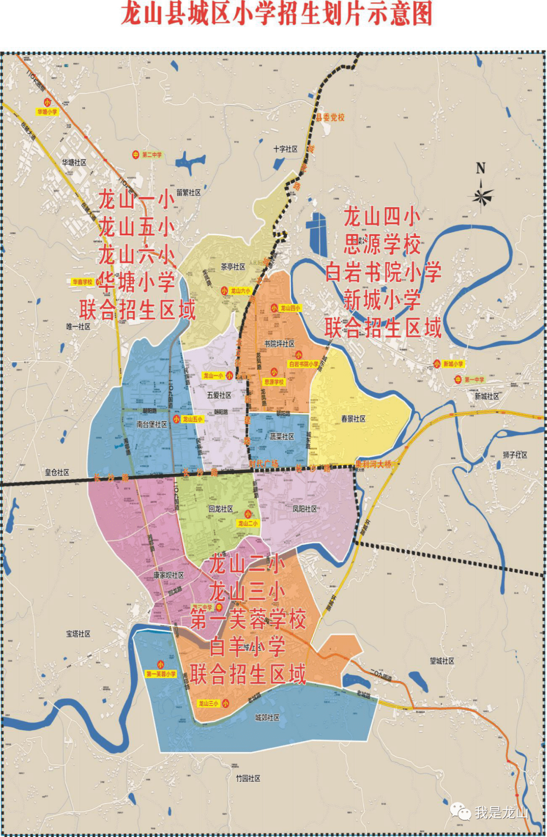 龙山县特殊教育事业单位发展规划展望