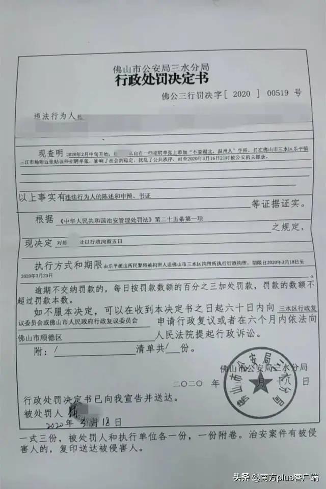 乐平镇最新招聘信息汇总