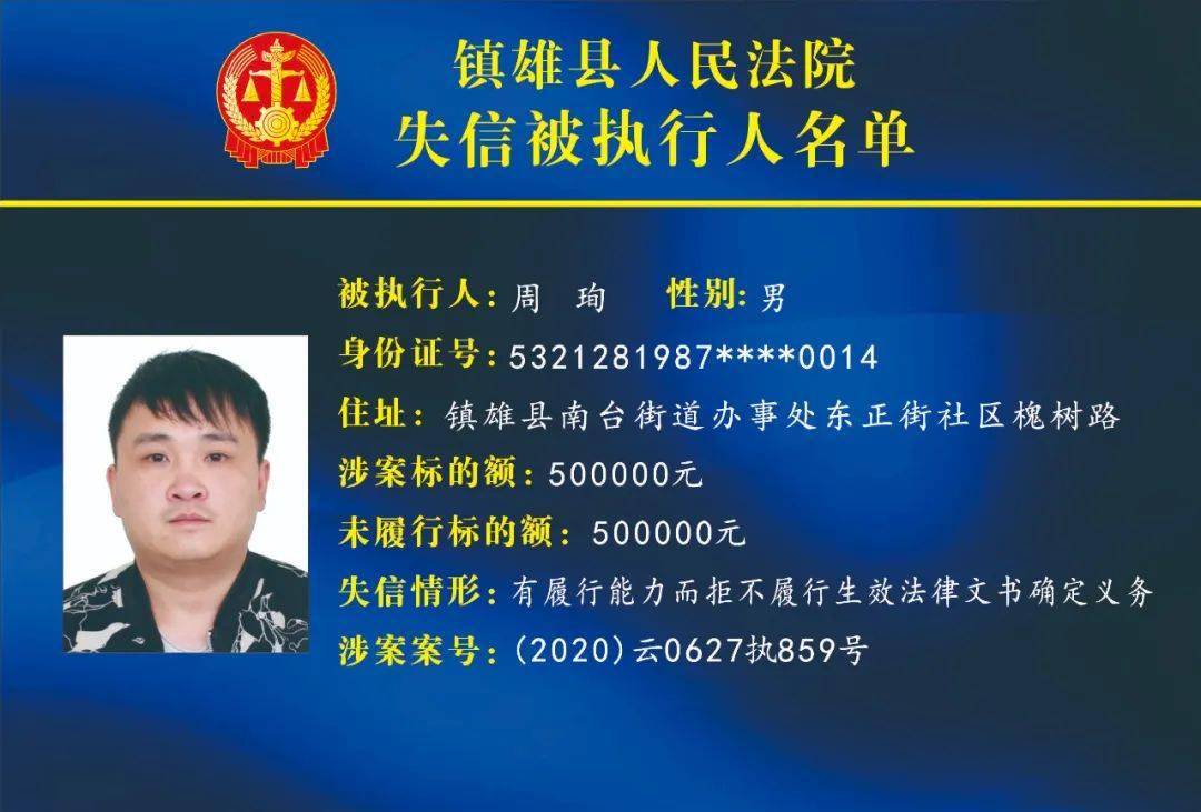 北闸镇人事任命新阵容，激发活力，共塑未来