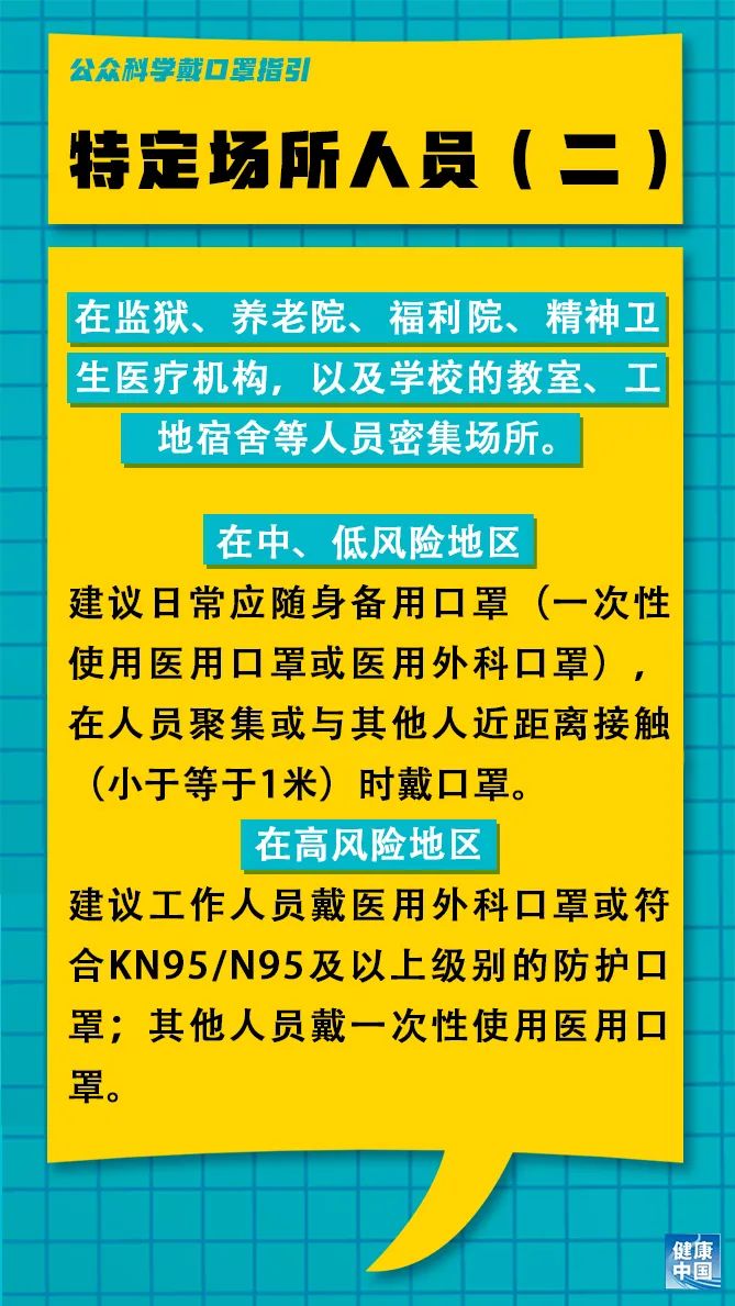 长洲区水利局最新招聘信息及相关细节深度解析