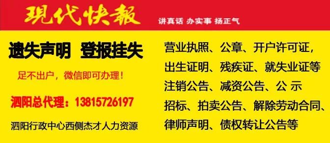 尚堆村最新招聘信息全面解析