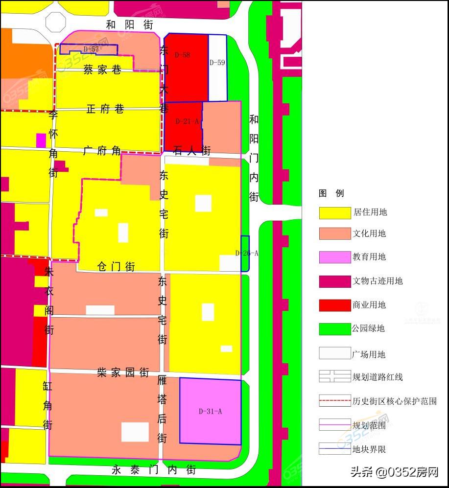 山西省大同市大同县城镇最新发展规划解析