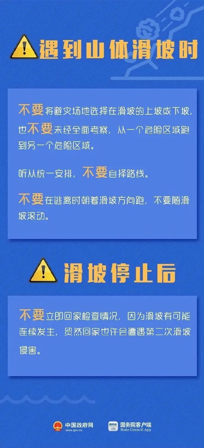 小杜村委会最新招聘启事概览