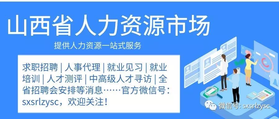 云溪区人力资源和社会保障局招聘最新信息详解