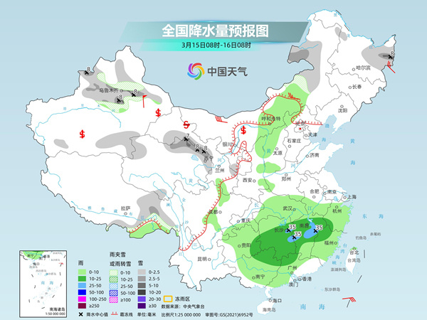 唐岔村委会天气预报更新通知