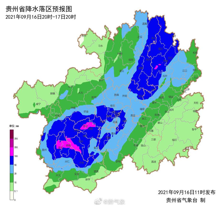 铜仁市应急管理局最新招聘启事概览