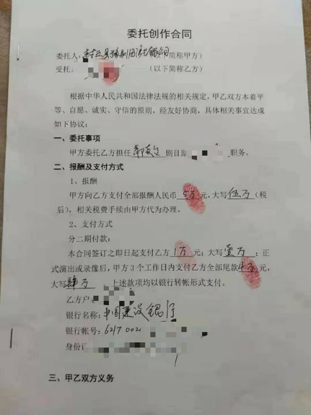 封丘县剧团新项目，艺术探索与创新之旅