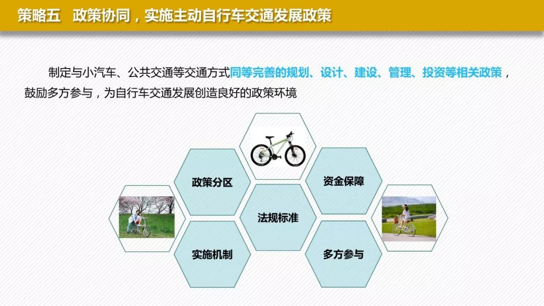 深圳市审计局发展规划，构建现代化审计体系的战略蓝图