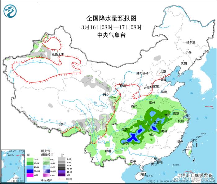 祯祥镇天气预报更新通知