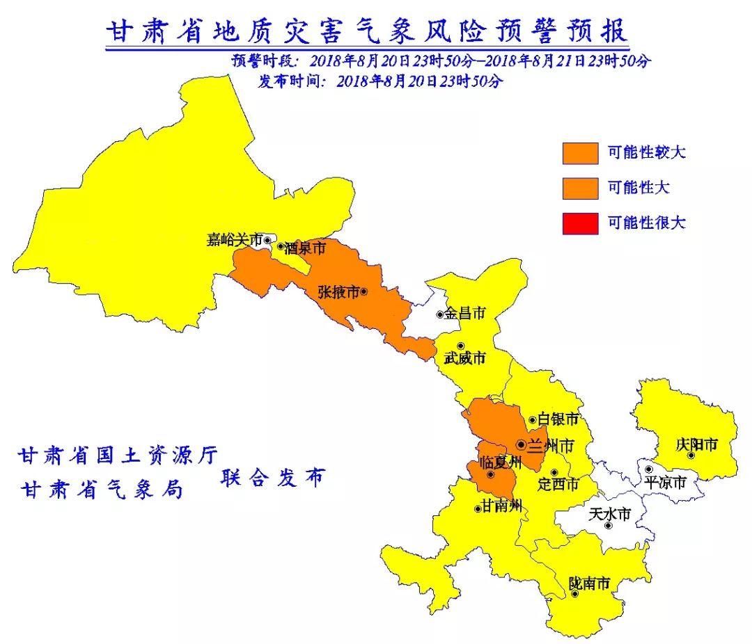 庆阳市气象局最新招聘公告发布