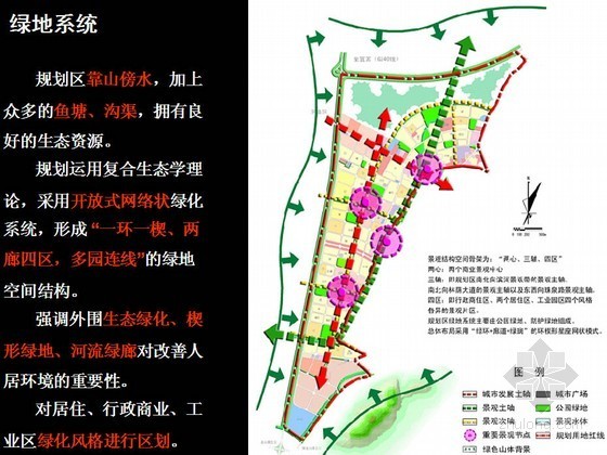 昭阳区住房和城乡建设局最新发展规划概览