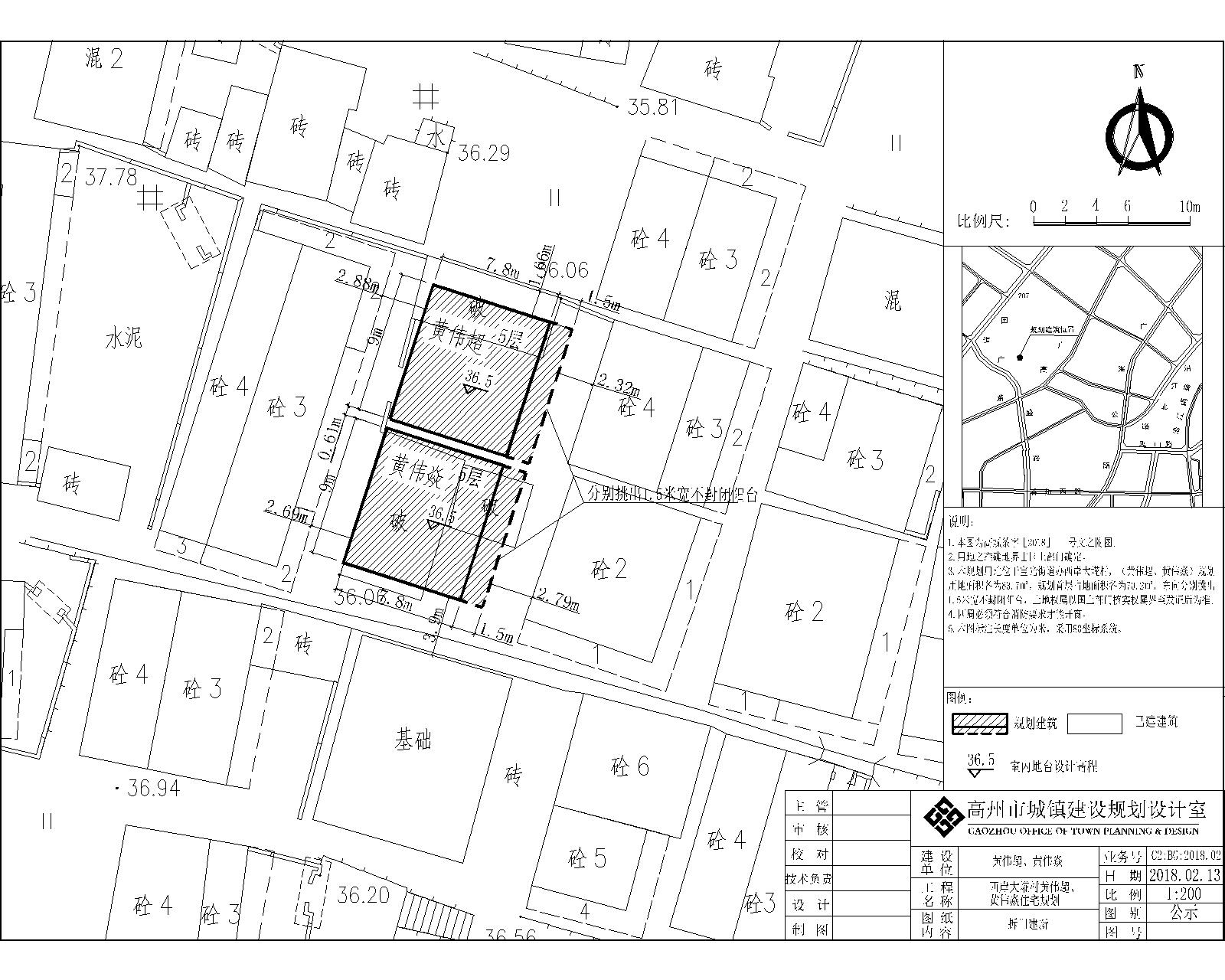 梁旗村委会最新发展规划概览