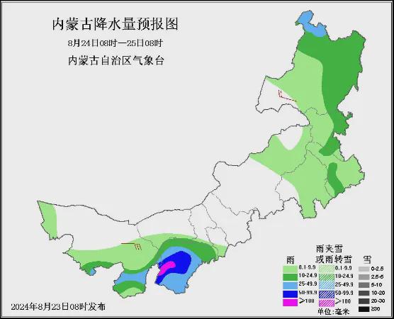 东嘎镇天气预报更新通知