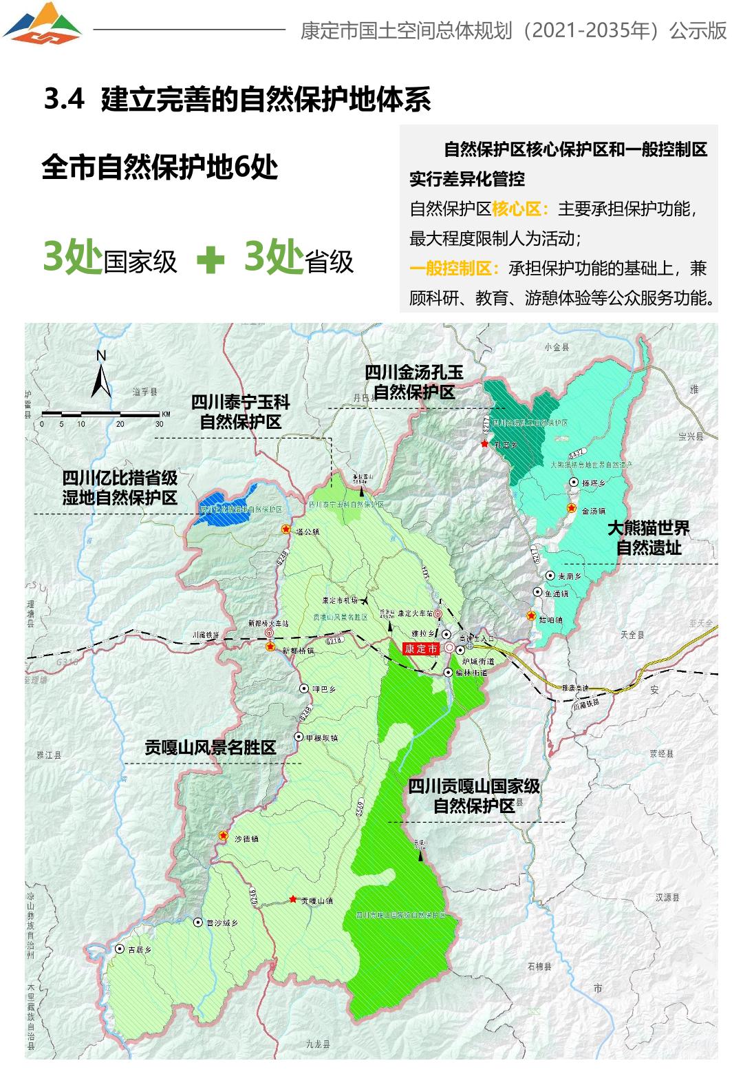 西昌市卫生健康局塑造健康城市新篇章，最新发展规划揭秘