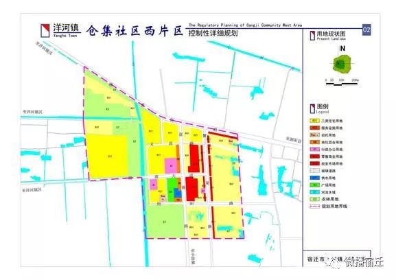 仓集镇发展规划概览