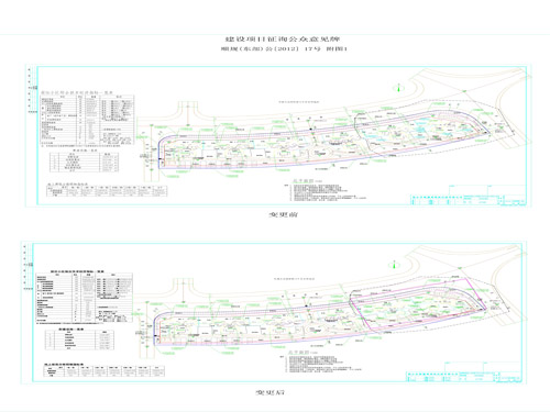 琼海市统计局最新发展规划概览