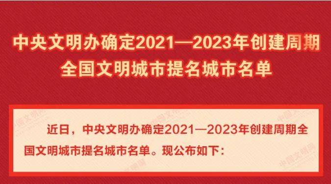 同德县审计局招聘最新概况及分析，洞悉招聘动态与趋势